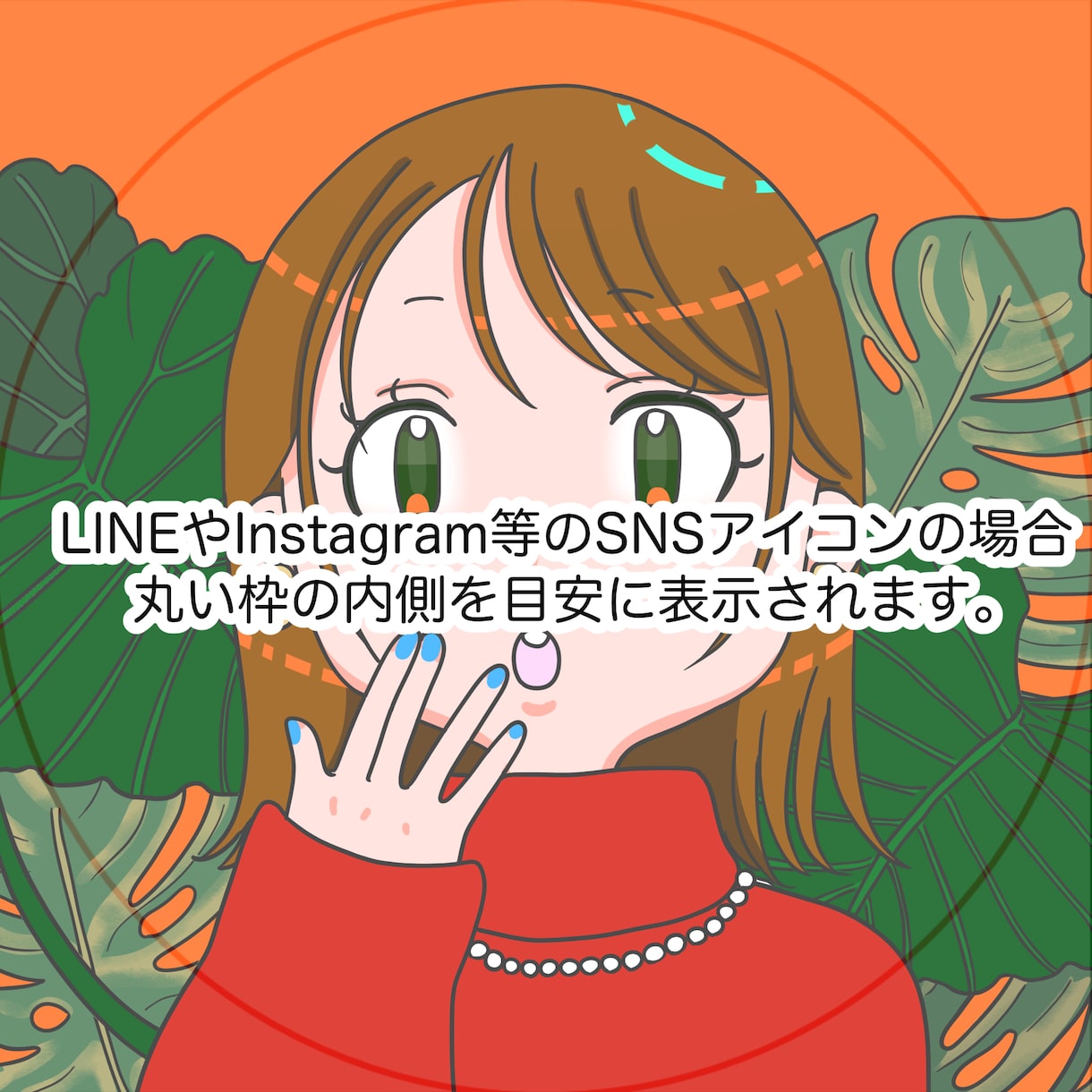 SNSで使えるかわいいアイコンイラスト描きます ポップでかわいいアイコンイラストをお届けします！ イメージ2