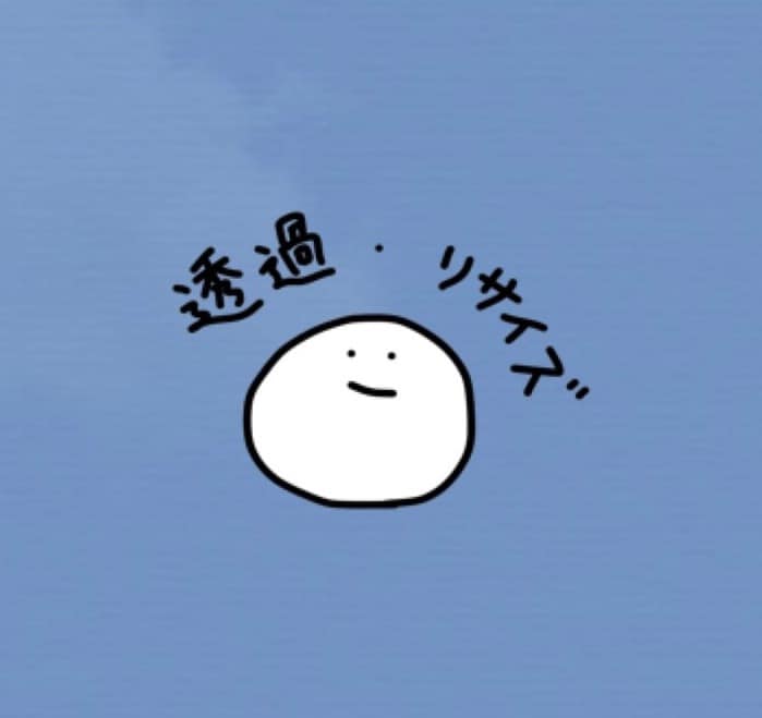 LINEスタンプの【透過・リサイズ】手伝います ★最短１時間！面倒な作業カット イメージ2