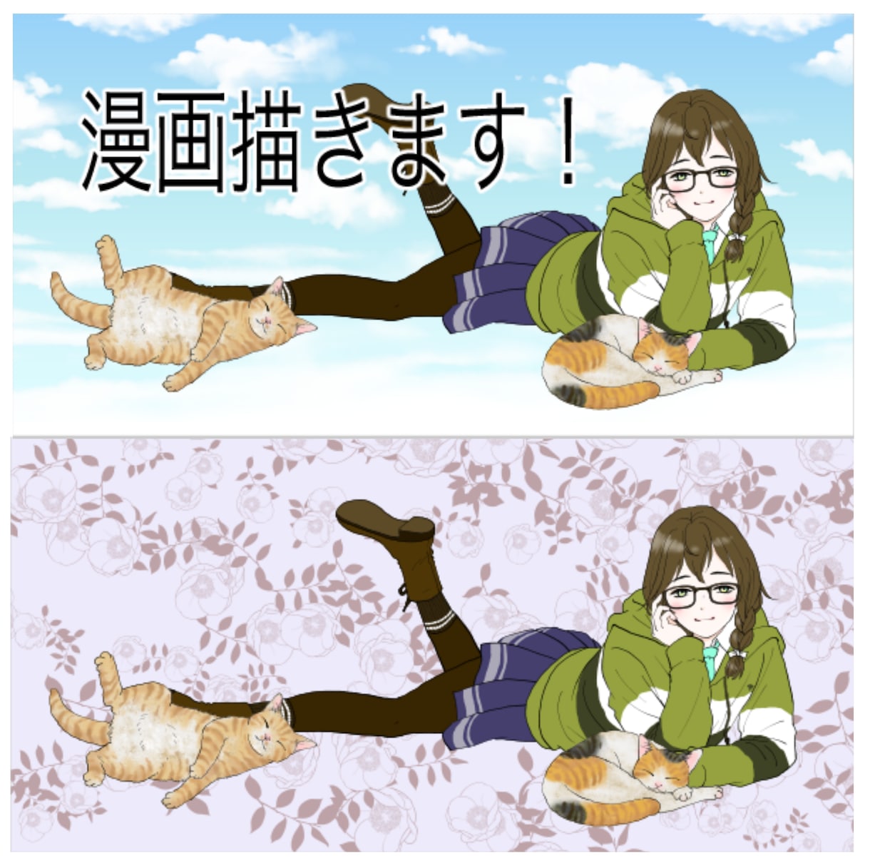広告漫画、パンフレット、書籍用漫画など作成します 経験豊富なプロ漫画家が制作します！ イメージ1