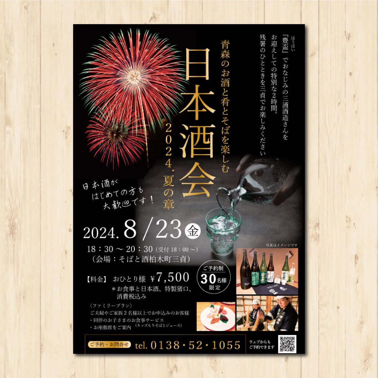 伝わる！目立つ！女性目線のポスターをデザインます 修正無制限・飲食＆食品系の実績多数♪初めての方お気軽にどうぞ イメージ7