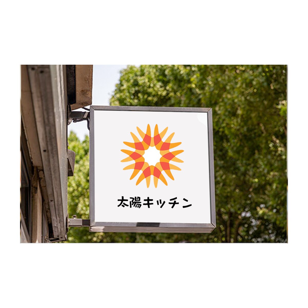 本格的で "ずっと使える" ロゴを制作します シンプルで印象に残る！飲食店・美容系のショップ様向け イメージ6