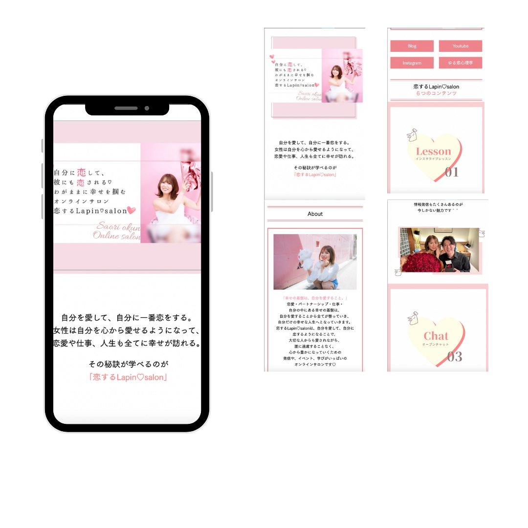ペライチで大人可愛いおしゃれなLP•HP作成します 大人可愛い！！おしゃれでシンプルなLP作成。 イメージ10