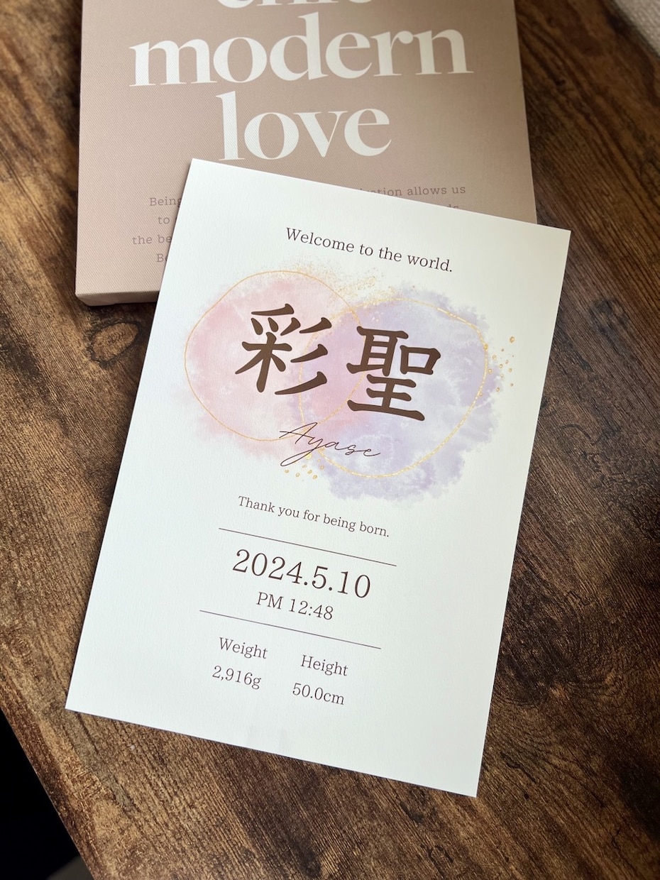 女の子向け♡ピンク系かわいい命名書を作成します 高級感ある水彩紙使用◎人気デザイン♪ イメージ6