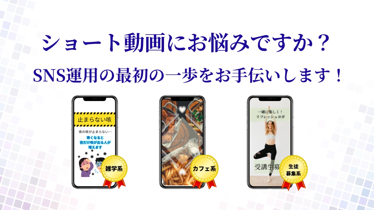 シンプルなショート動画、編集します 丁寧・安心・早い返信で納期を守ります！ イメージ1