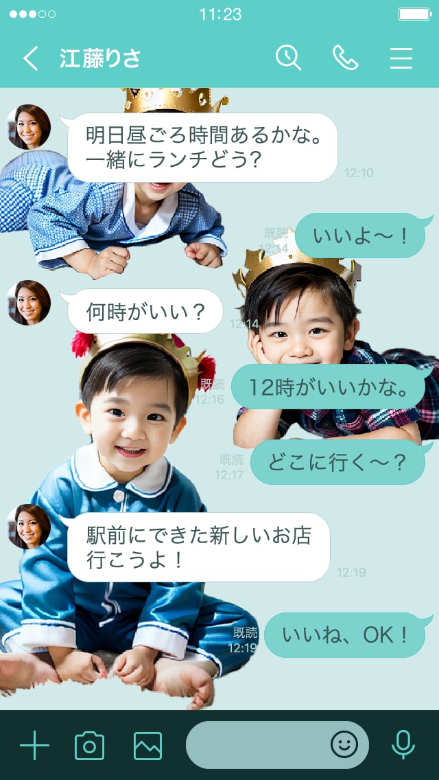 お子様の写真でLINE着せかえデータを作ります おじいさん・おばあさんへのプレゼント用にいかがですか？ イメージ4