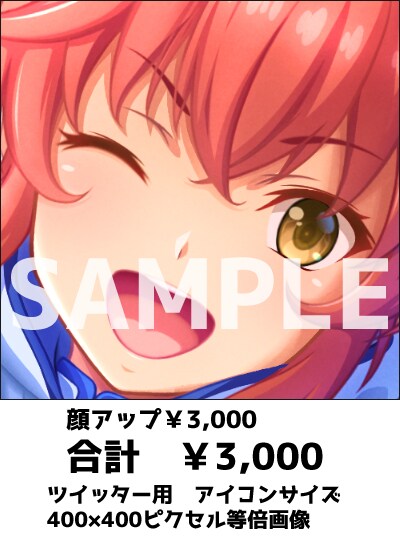 SNS等に使える美少女アイコンを制作します あなたのキャラを美少女アイコンイラストに具現化致します イメージ3