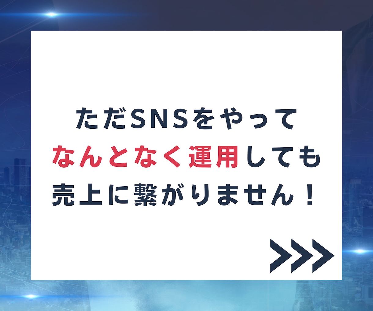 売上UP！プロがTikTok運用代行をします 結果にコミット！TikTok運用代行でビジネスを飛躍させます イメージ5