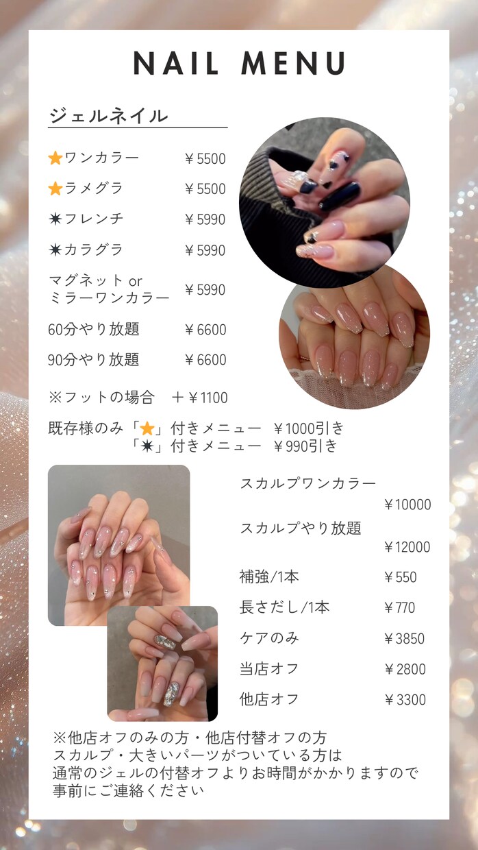 イメージに合わせたデザインをお作りいたします シンプルで見やすい♪パッと目にとまる画像制作 イメージ1