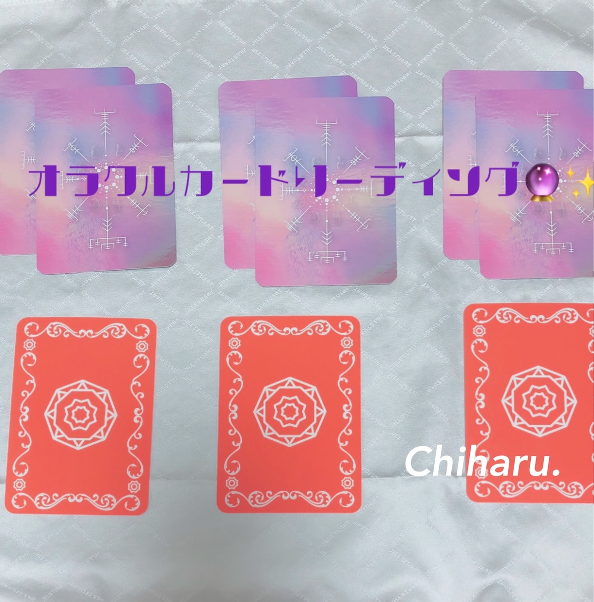 ポジティブ鑑定！オラクルカードで占います オラクルカードを使ってリーディングさせて頂きます♪ イメージ1