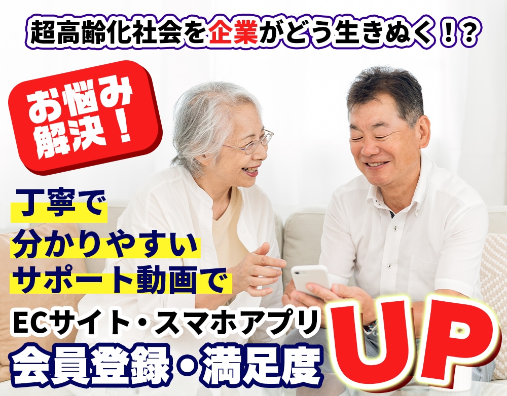 新規顧客獲得のための動画作成します 販促UP、SEO改善、新規顧客獲得に最適な動画作成 イメージ1