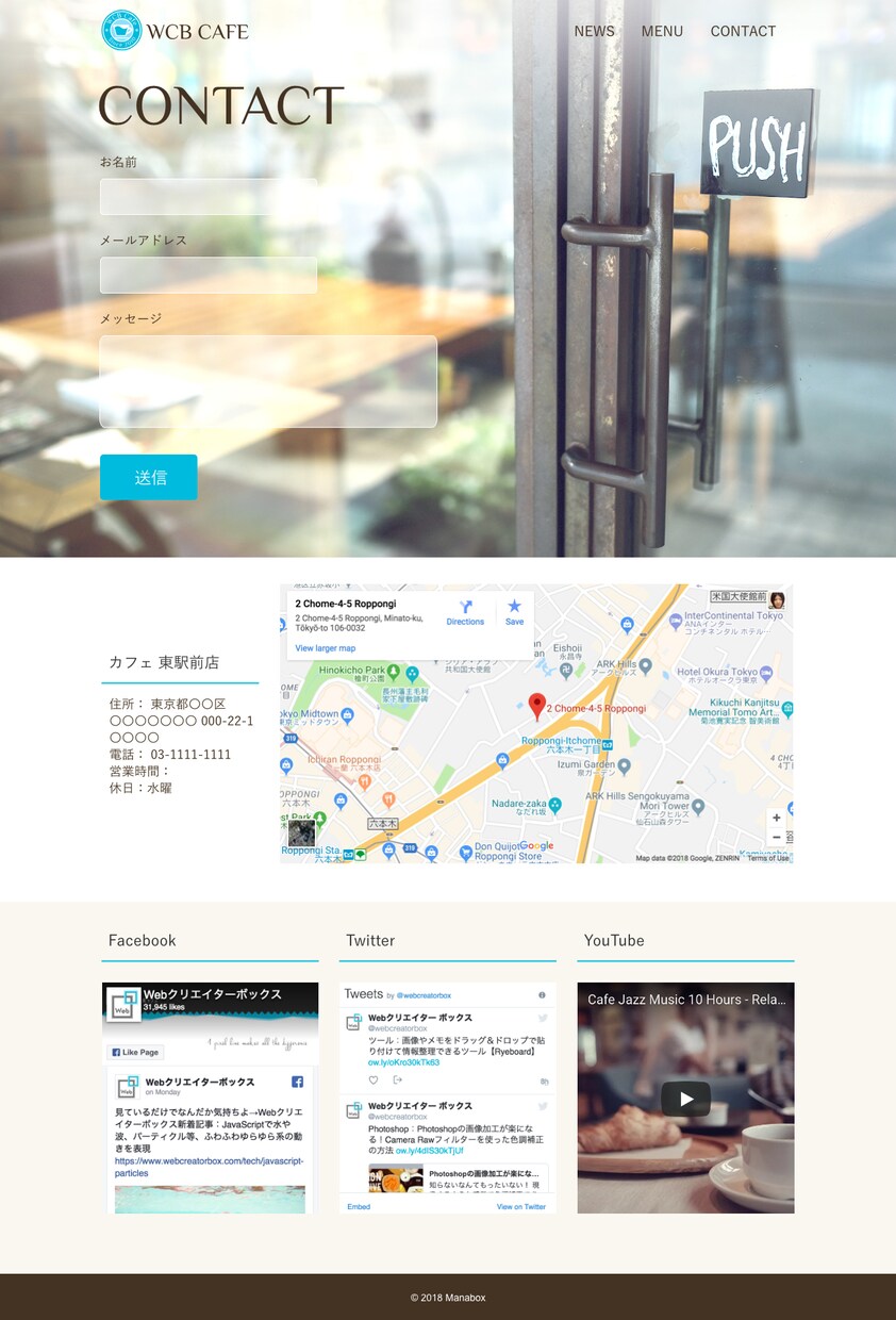 3日で納品！おしゃれなWebサイトを制作します 追加料金なしで制作いたします！！ イメージ4