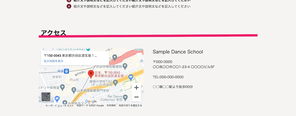 ペライチでLP(ランディングページ)制作します SEO対策・維持費無料・決済・予約機能を格安短納期で対応可能 イメージ10