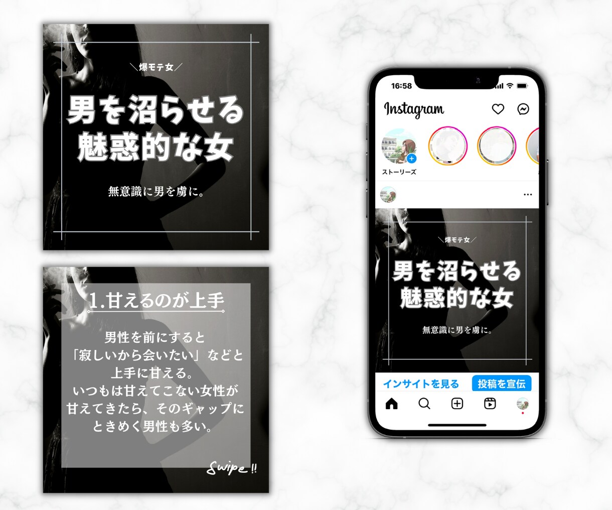 毎日Instagramのフォロー運用代行いたします インスタ「フォロー」を忙しいあなたに代わって代行いたします♪ イメージ8