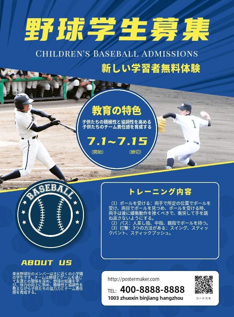 お店やスポーツクラブなどのチラシ作成します お客さまのイメージに合うチラシ作らせていただきます。 イメージ4
