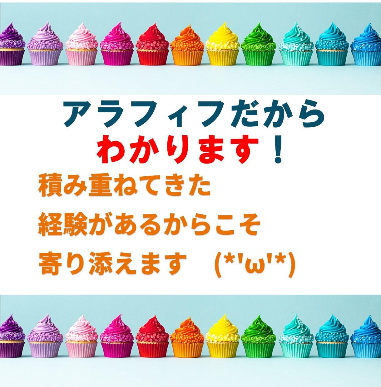 これってパワハラ？職場で嫌がらせ？お悩みを伺います 職場へ向かう足がすくんでしまう…あなたは悪くありません！ イメージ9