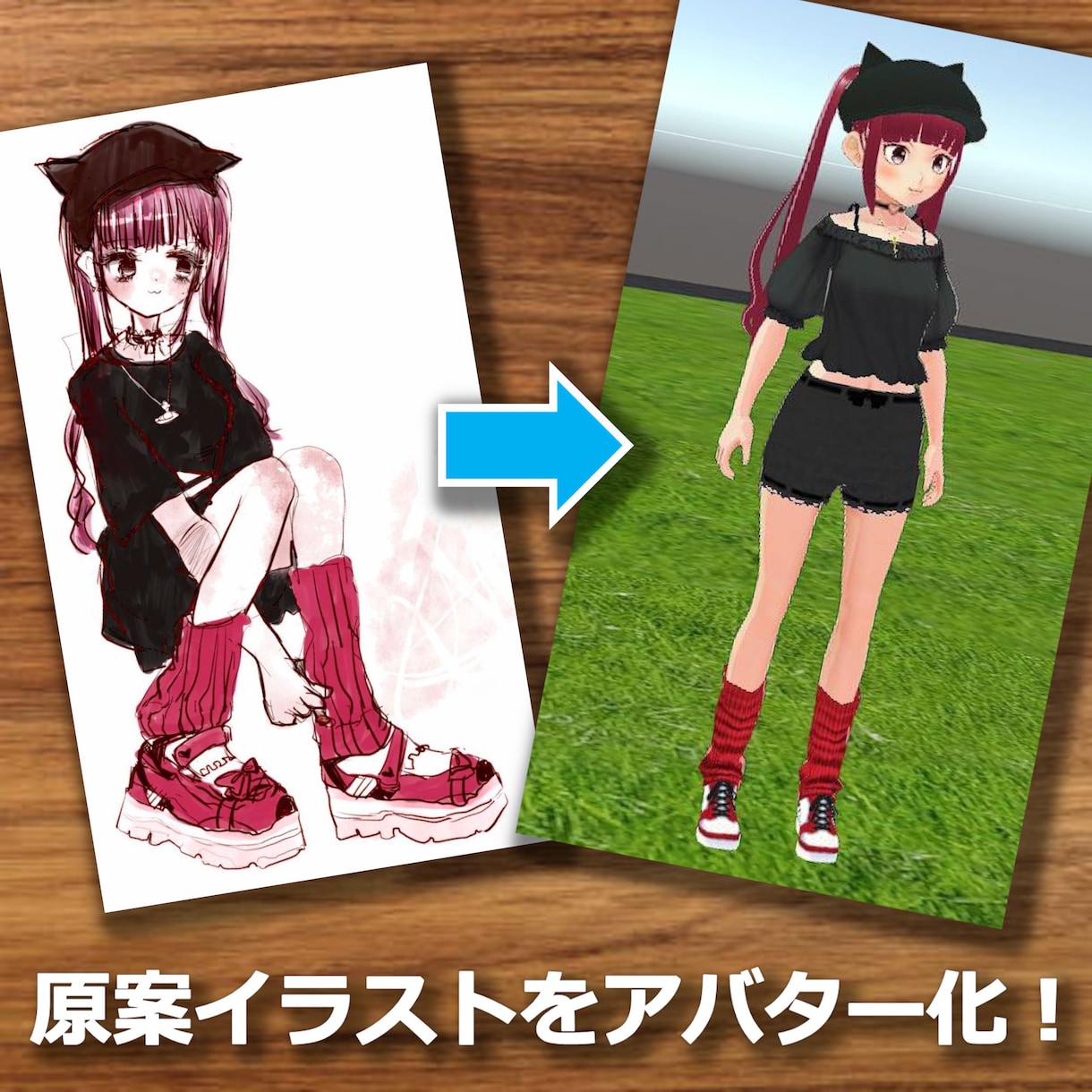 オリジナルの3Dアバターを製作いたします あなたのアイデアをVRoidアバター化！ イメージ3
