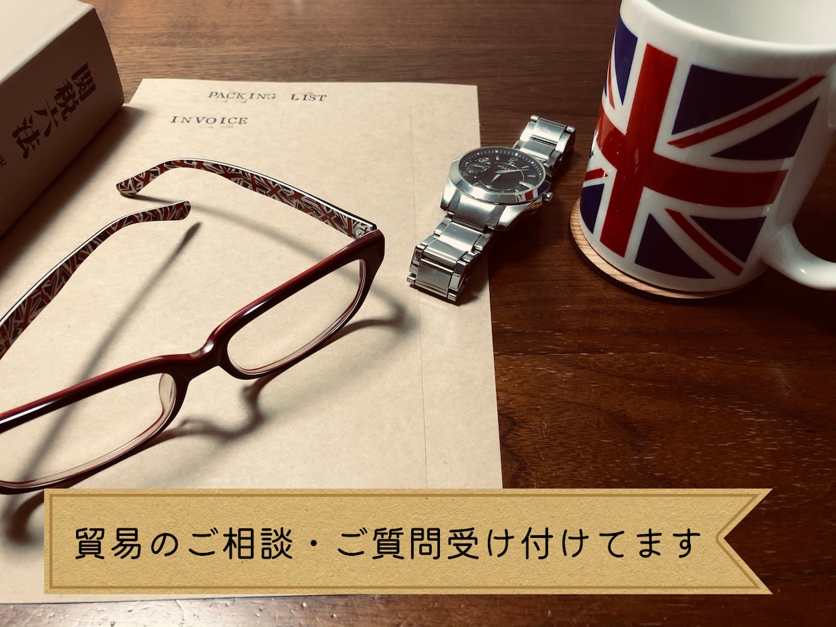 ギター輸入のお手伝いします 国際貿易のプロがギターの輸入を完璧サポート イメージ1