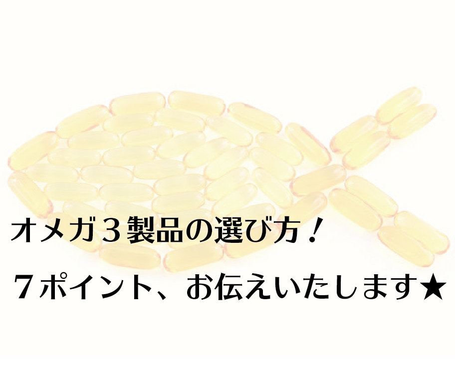 サプリ選びで迷う方へ！ 21のポイントを教えます 次の商品を買う前に。114ページの選び方ガイド ＋ 質問対応 イメージ8