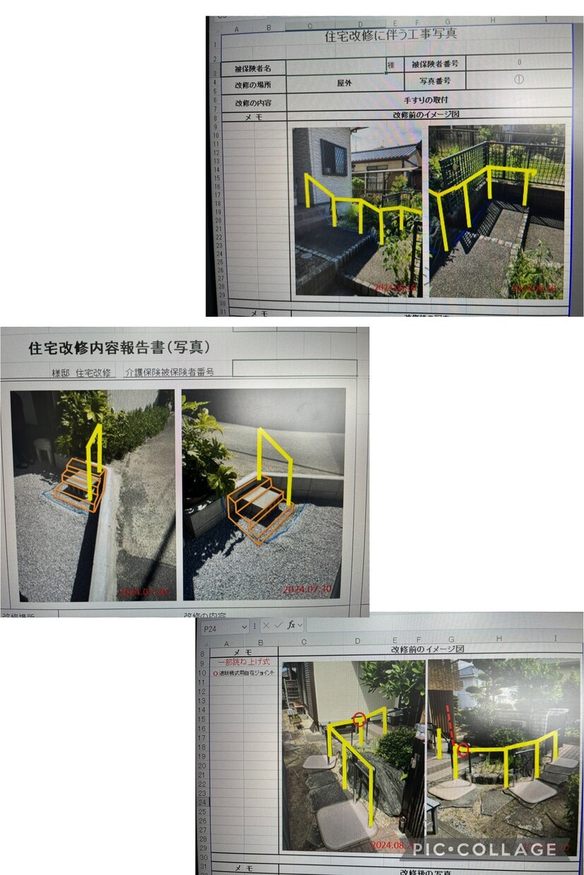 お家の図面作成、写真のイメージ図作成致します ご自宅の図面、イメージ画像を作成いたします！ イメージ2