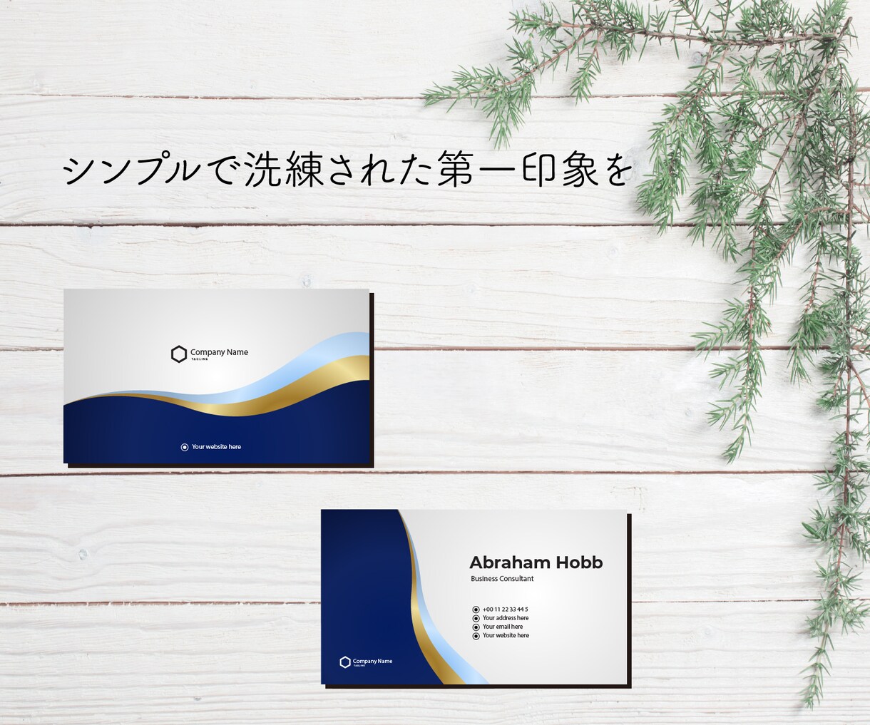 理想の名刺、ショップカードデザイン作成します お客様の理想を形にします！シンプルでオシャレを作りませんか イメージ6