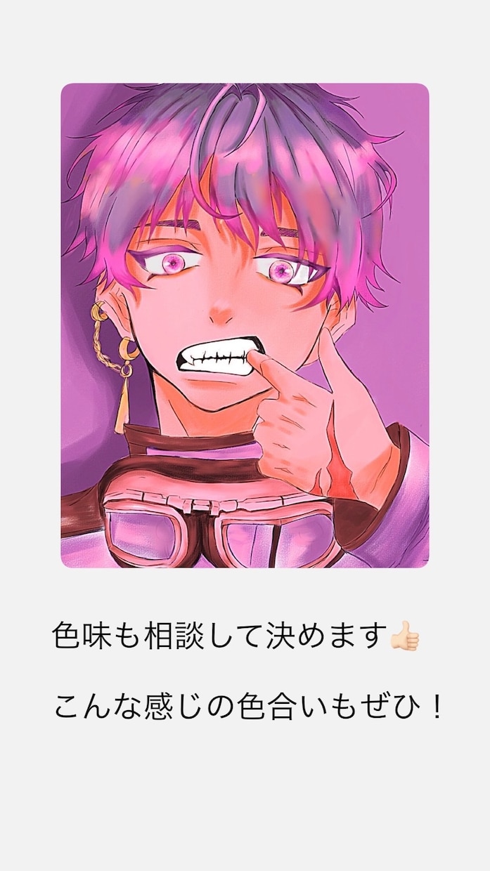 アイコンを描きます アイコン何にするか困ってる人に！ イメージ2