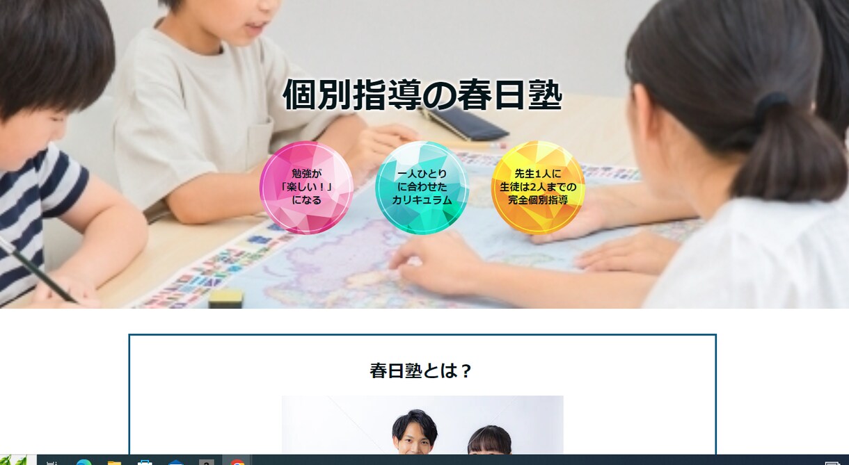 ペライチでランディングページを丁寧に制作します ◆納品後アフターフォローあり！ターゲットに伝わるデザイン イメージ8