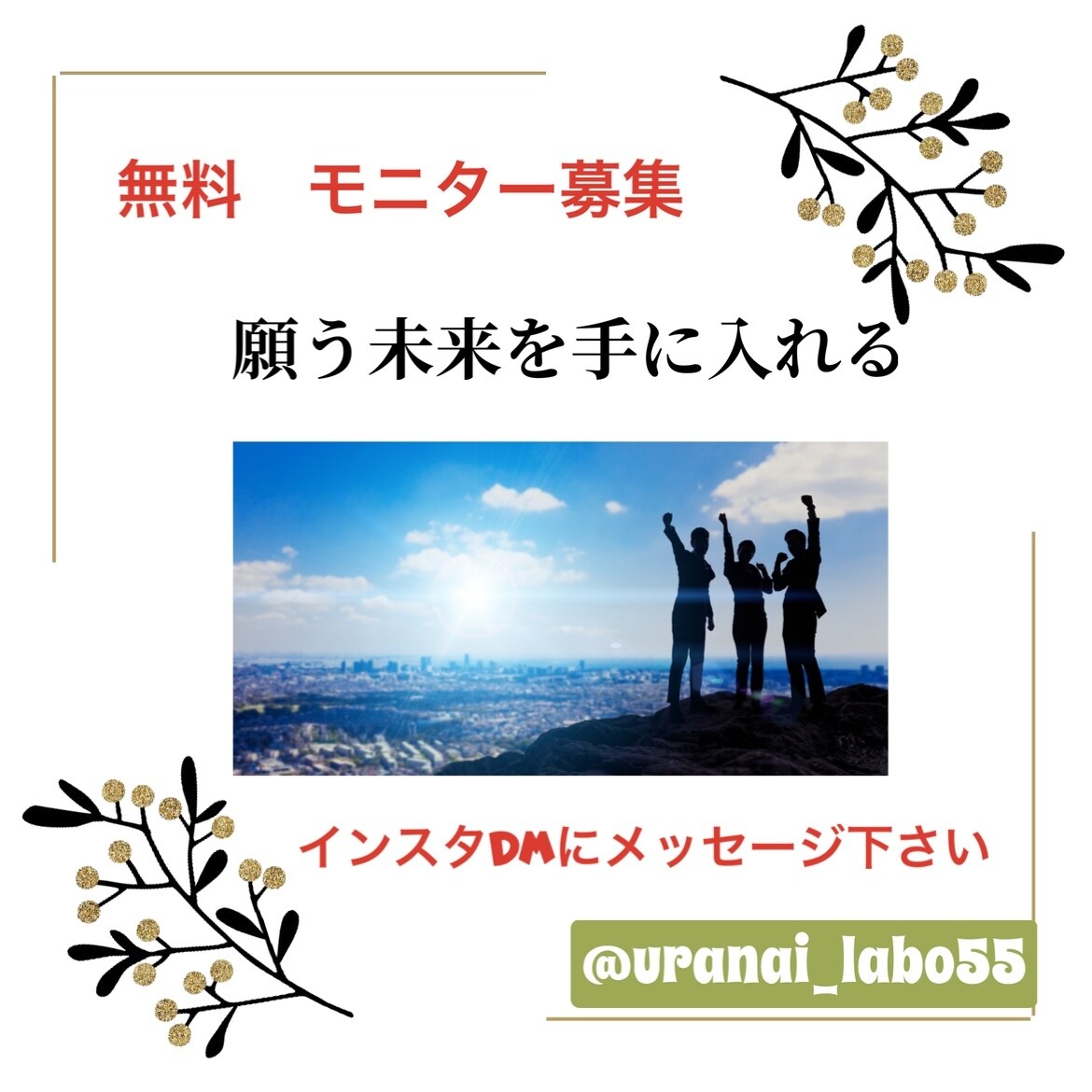 個性診断占い。占った後のフォローもあります 専属の占い師とセラピストが占いの後も夢や悩みに寄り添います。 イメージ6