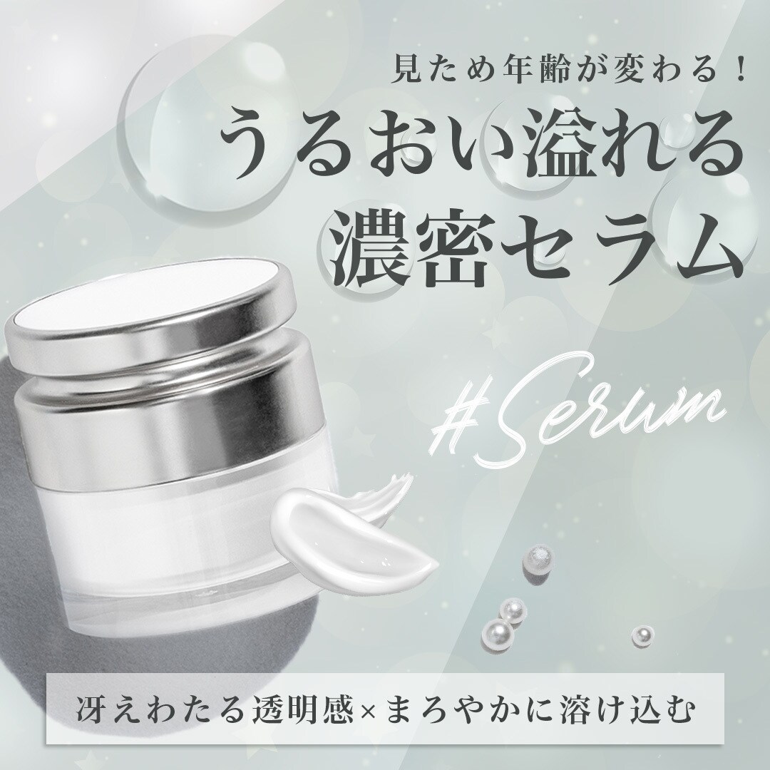 クリックしたくなるバナー画像を作成します 〜広告やSNS用に最適！目を引くデザインならお任せください〜 イメージ3