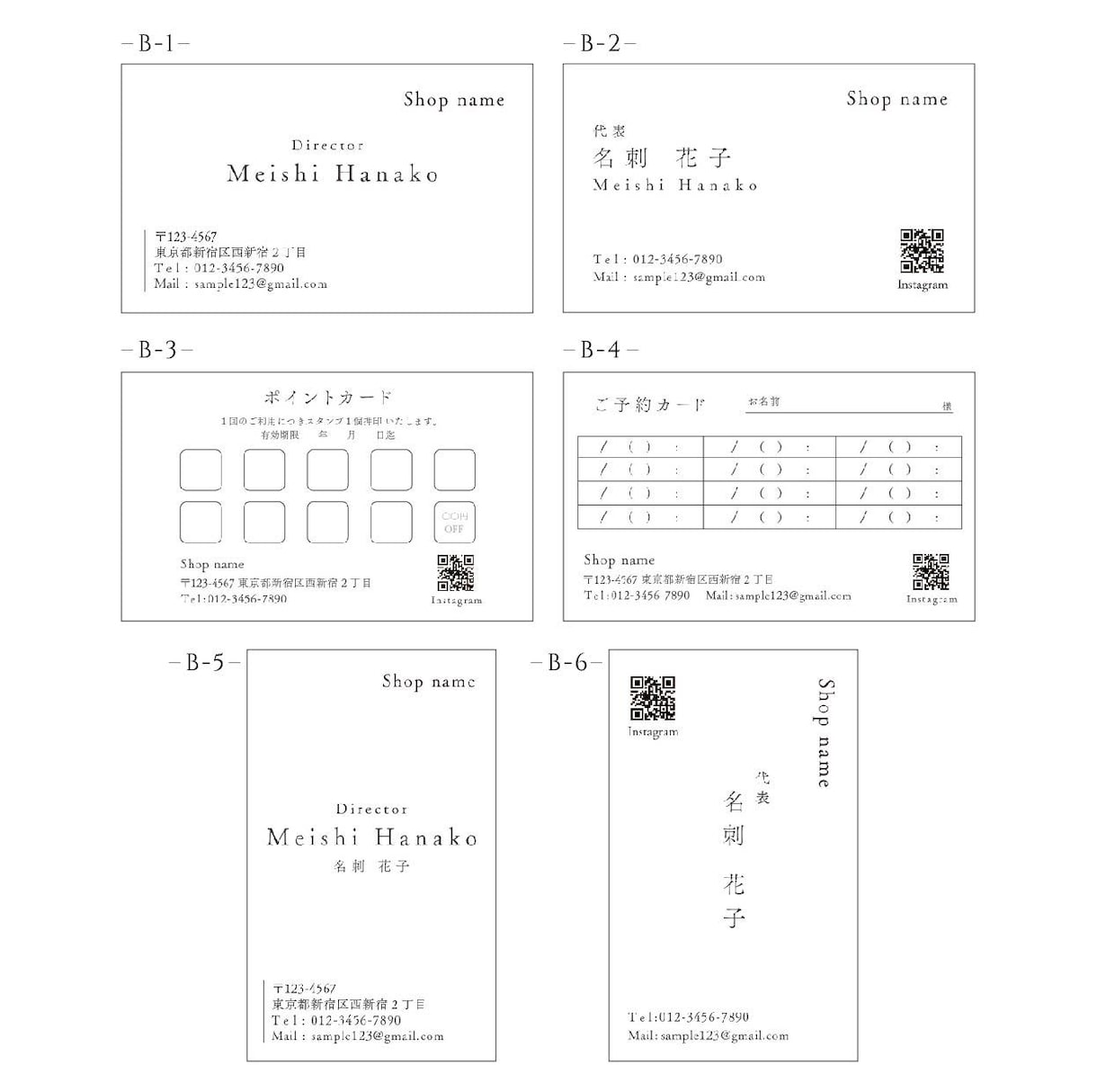 片面100枚込！セミオーダーで名刺等作成します 組み合わせを自由に選んで、オリジナルカードを作成しませんか？ イメージ4