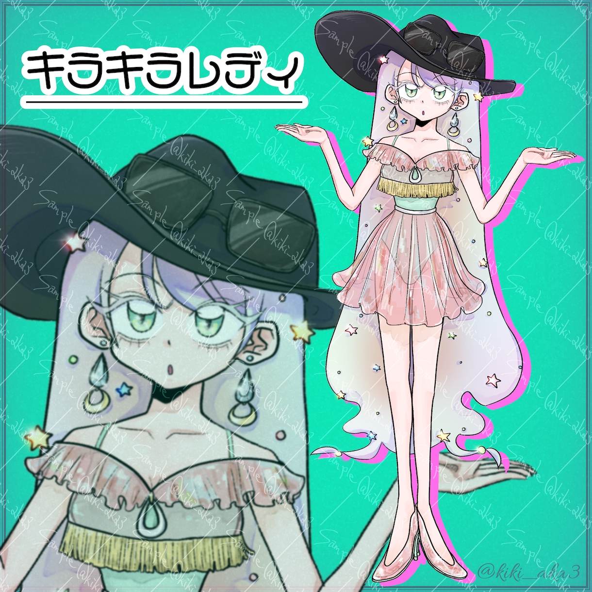 夏らしい涼しげな女性の立ち絵データを販売します キラキラゴージャスレディです。 イメージ1