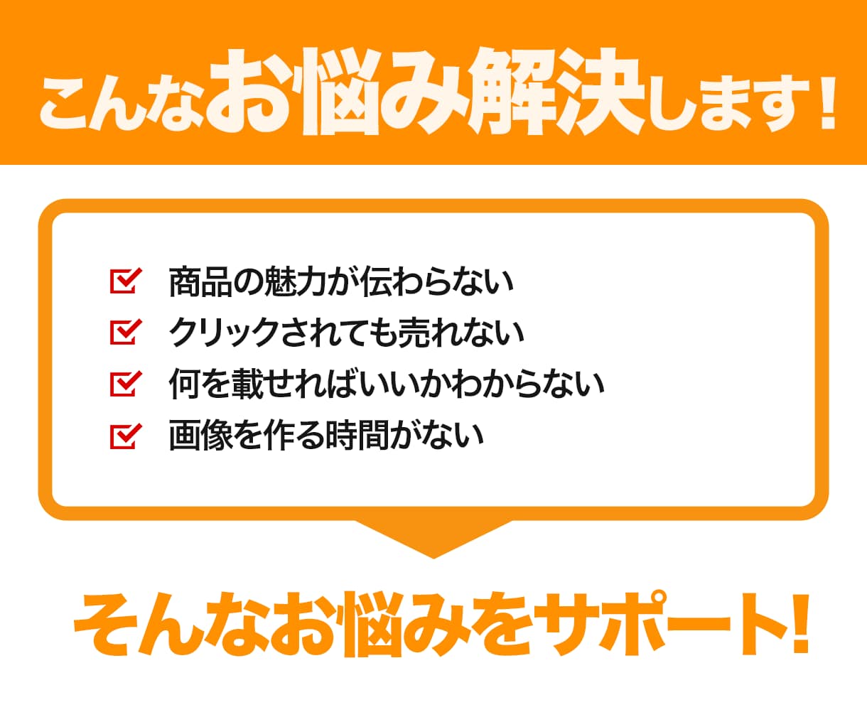 魅力伝わる！ECサイトの商品画像7枚作成します デザインで売上げは変わる！商品の魅力が伝わるデザインをご提案 イメージ2