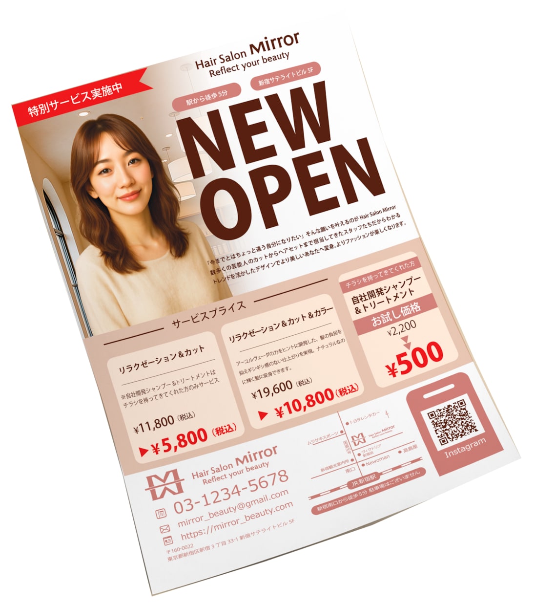伝わるチラシ！デザインします 先着5名様まで4000円で制作します。 イメージ2