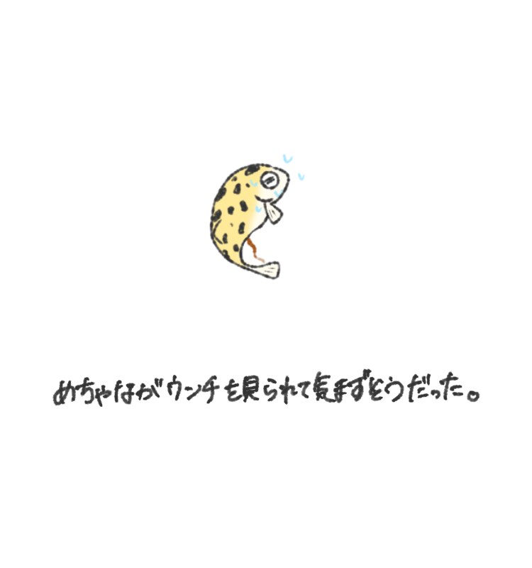 ゆるかわᗦ↞◃生き物イラスト描きます SNSアイコンや観賞用に！(˙˘˙ ﾐэ)Э イメージ4