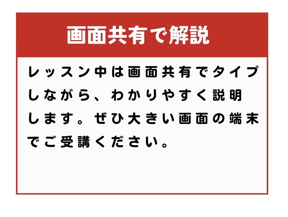 英検1級講師が英検二次面接の対策をします 30分集中！準1級～3級の二次試験、面接対策をご提供します！ イメージ7