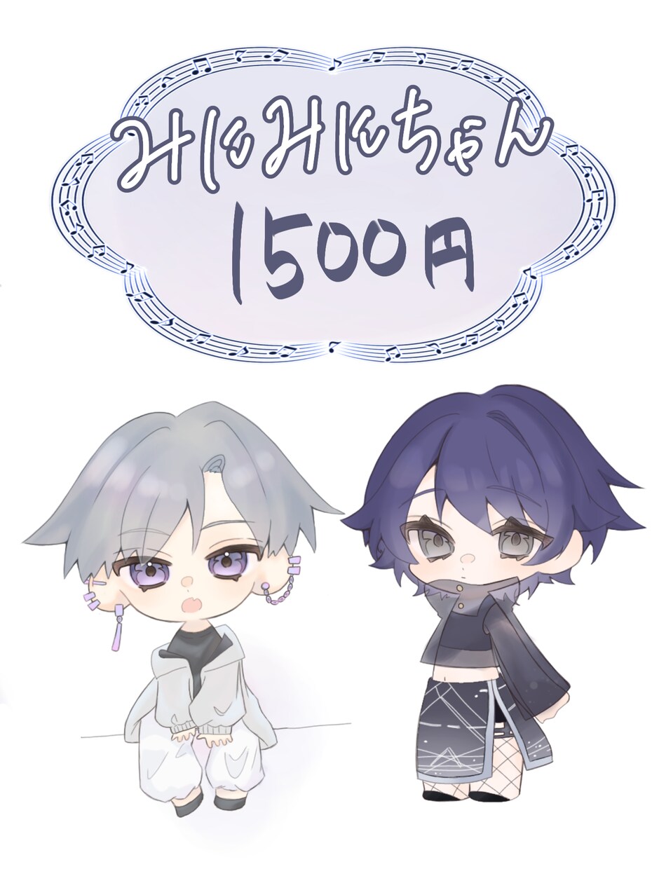 可愛いイラストお届けします デフォルメ好きにおすすめです! イメージ1
