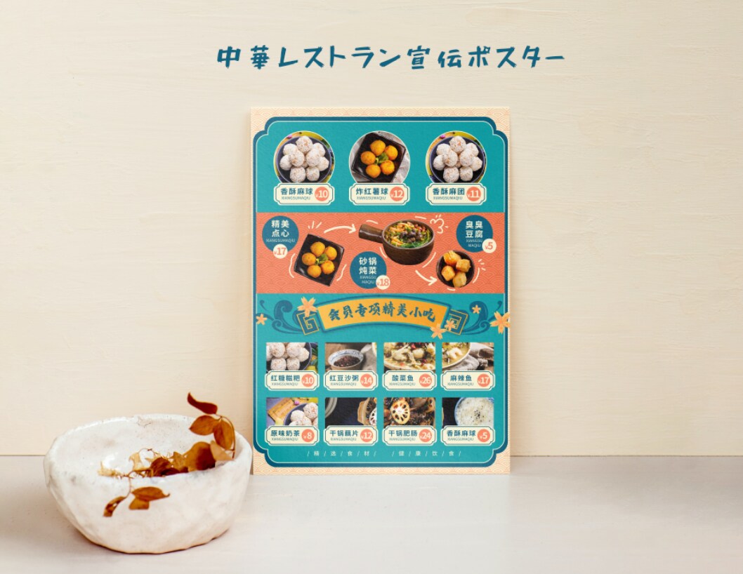 多言語ポスターデザイン、私たちは専門ですます チラシ製作歴10年以上のベテランが高品質な広告を制作します！ イメージ4