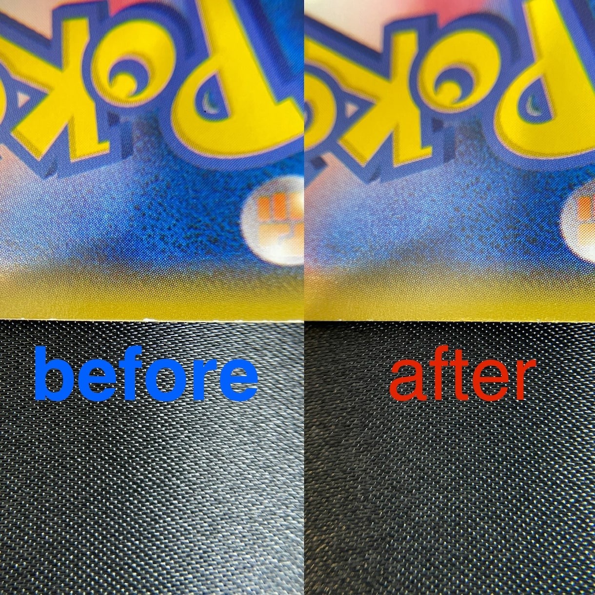 大事なポケモンカードの白カケを直す方法を教えます せっかく出たレア