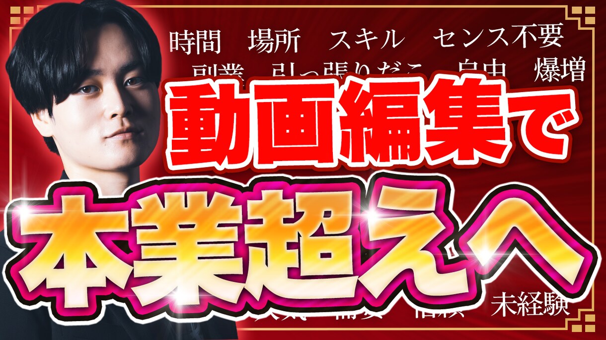 SNSショート動画を丁寧に編集します 見やすく伝わるショート動画に仕上げます！ イメージ1