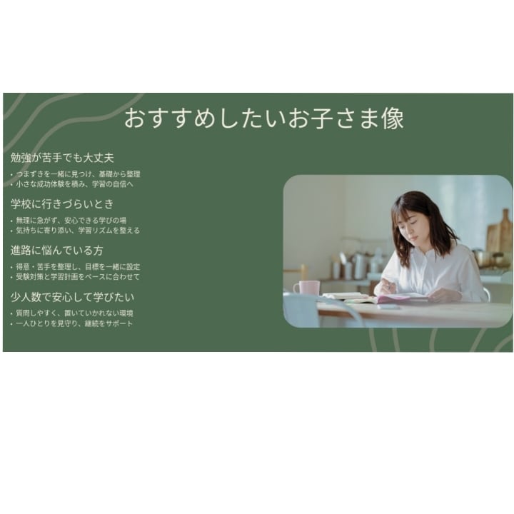 なぜこの子は？親子の才能・使命、相性を診断します 才能・資質・運気・相性まで、まるごと診断します イメージ7