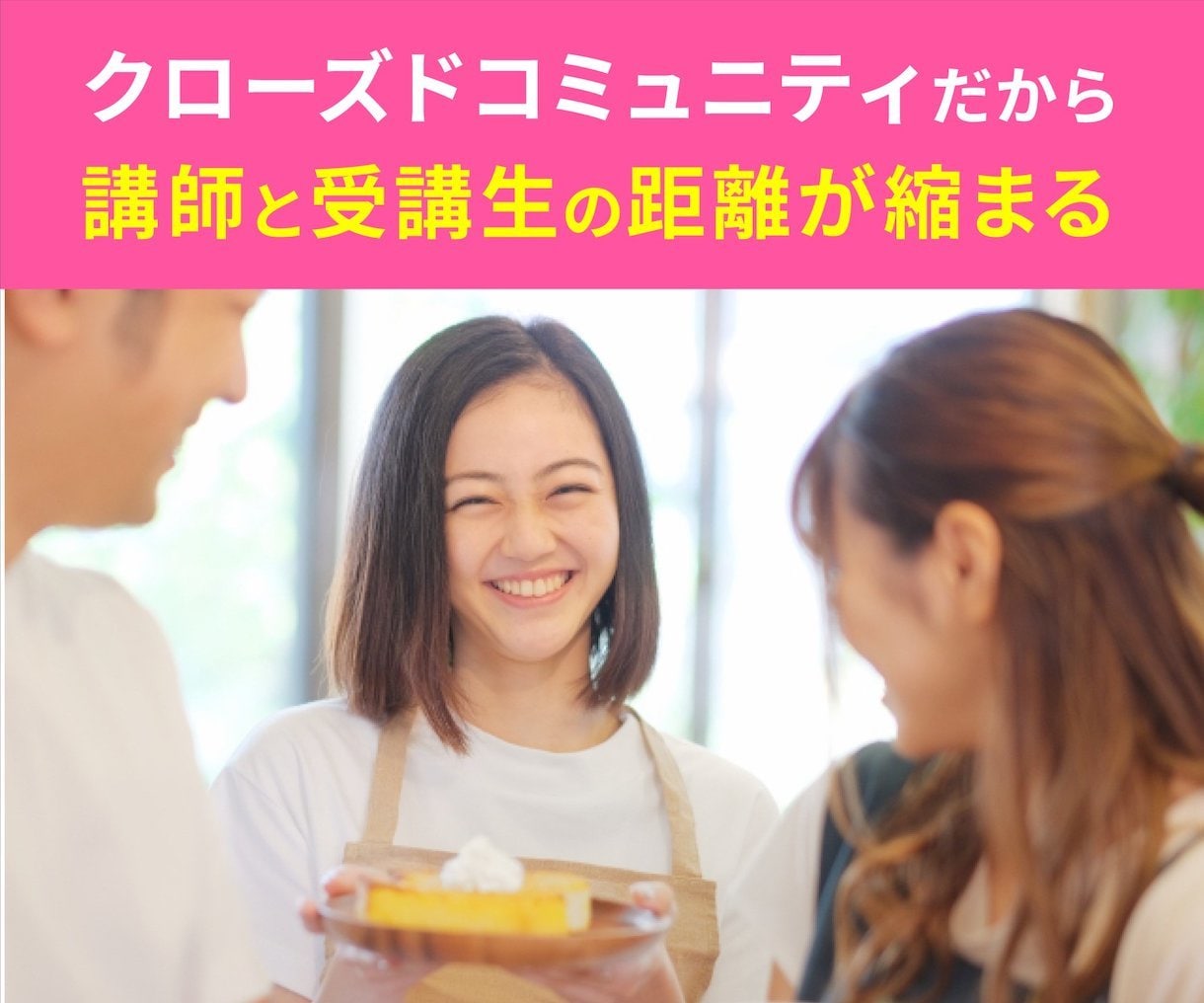 スクール運営の売上アップ！会員限定サイトを作れます 動画アップロード機能、予約機能、サブスク決済、物販機能 イメージ2