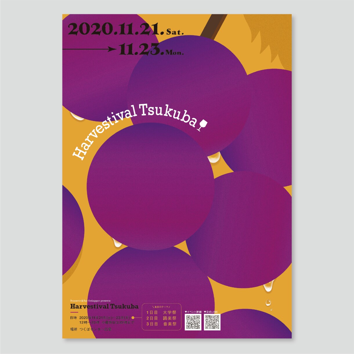 シンプル&わかりやすい&格好良いフライヤー作ります 「らしさ」を大切にし、わかりやすくオシャレに仕上げます！ イメージ4