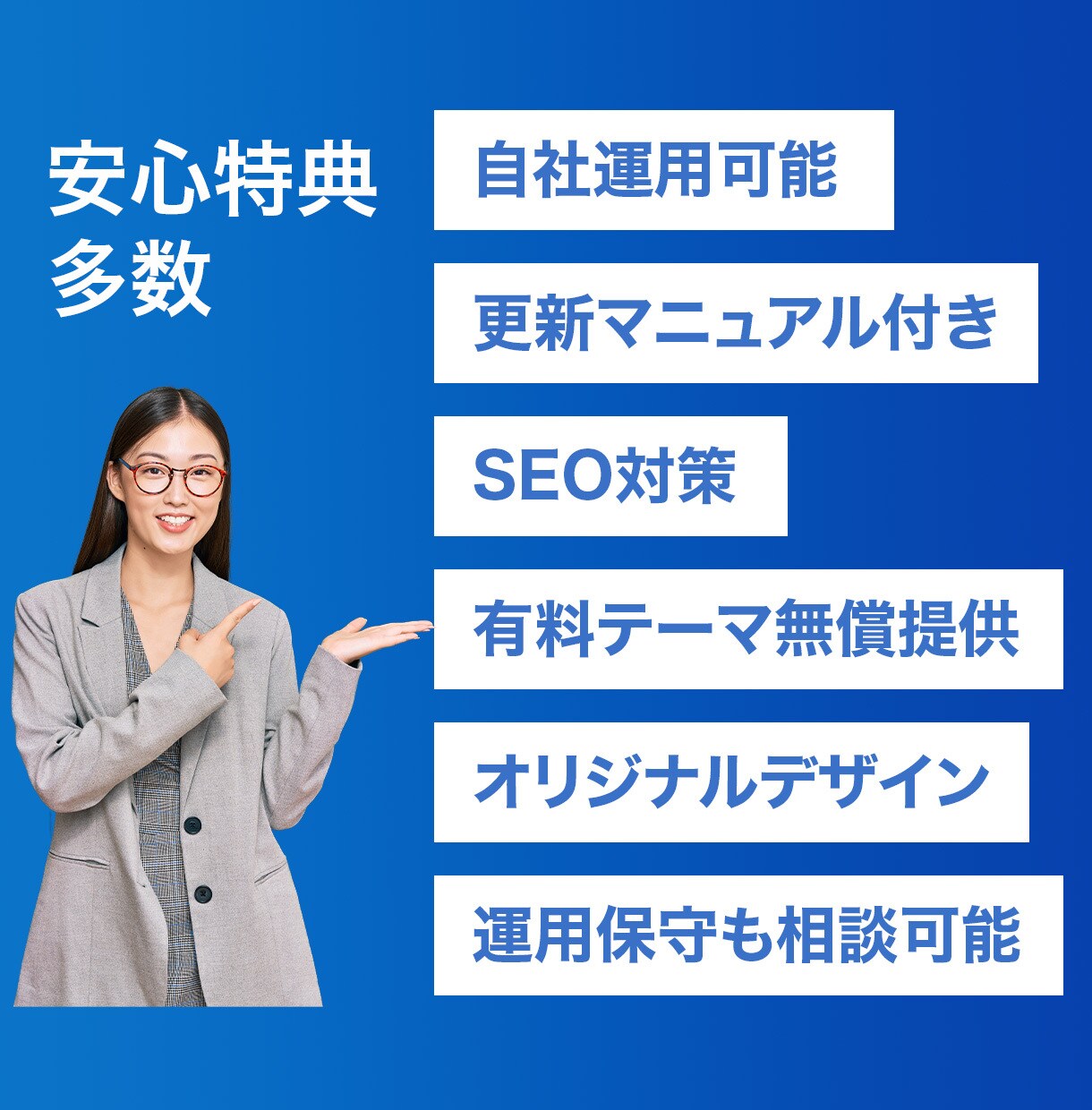 BtoB企業勤務のWEBデザイナーがHP制作します BtoBサイトならお任せ！　信頼感のあるサイト イメージ2