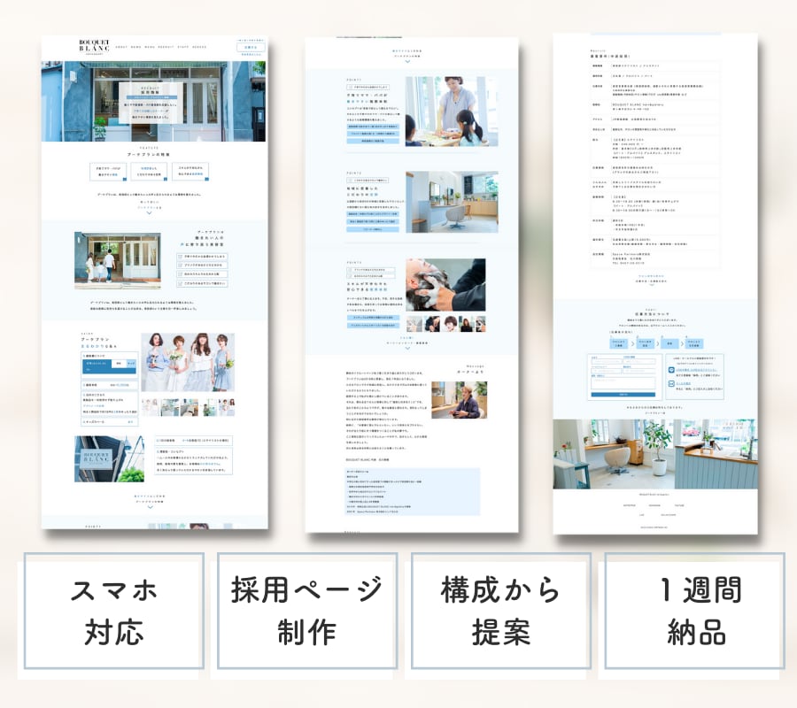 Wixで高品質なLPをWebマーケターが制作します ターゲットに刺さるLPを低価格で！更新マニュアル付きで安心！ イメージ4