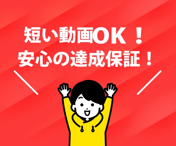 登録者1000人＆再生時間4000時間増加させます 収益化スタートパック／短い動画OK／安心の保証付き⭕️ イメージ4