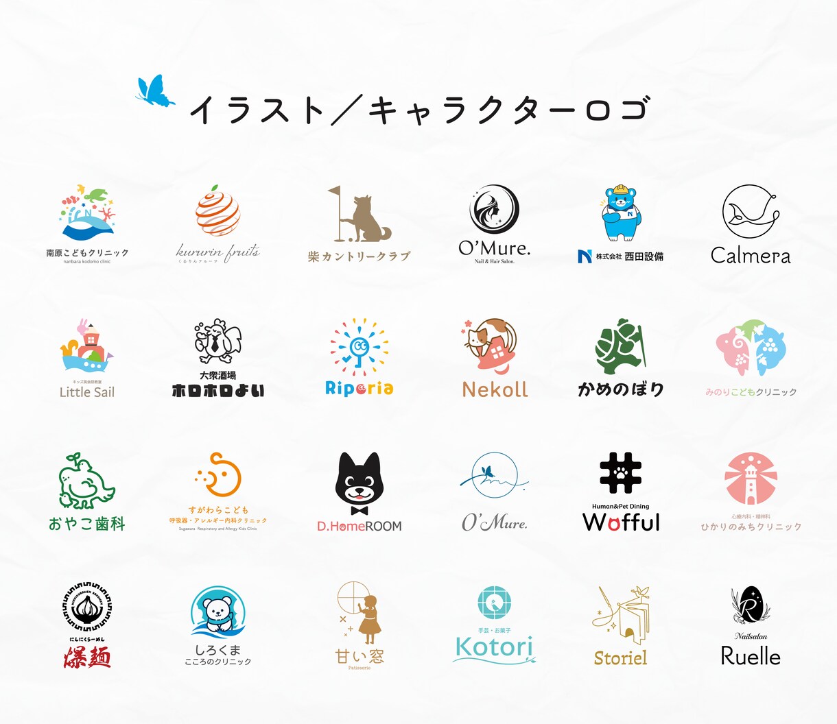 合成イメージ付きで迅速丁寧にロゴ作成いたします ■毎月限定1枠の割引価格プランでも、合成イメージが選べます イメージ6