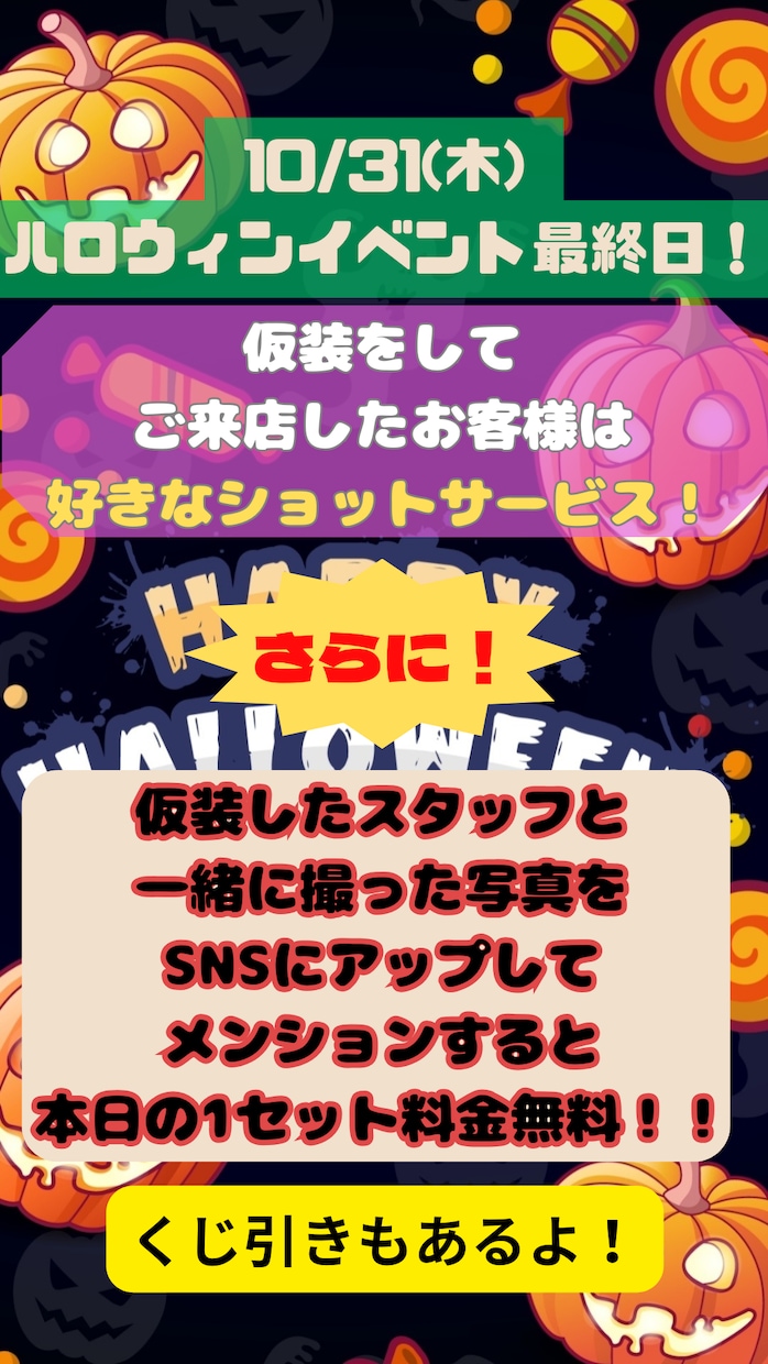 お店のイベントポップやポスターのデザインを行います 惹かれるポップ作りを心がけます！ イメージ1