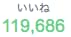 健康・美容系商材を広告したい方へ｜Twitterで１週間無料宣伝／文案考え、効果あるアカに掲載します イメージ3