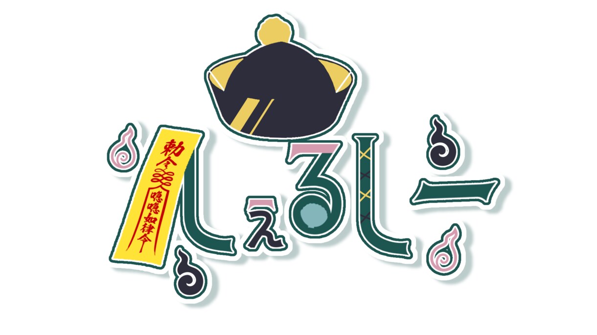 Vtuber・Vライバーさん向けロゴ制作します 立ち絵に合わせたモチーフロゴ作ります！ イメージ2