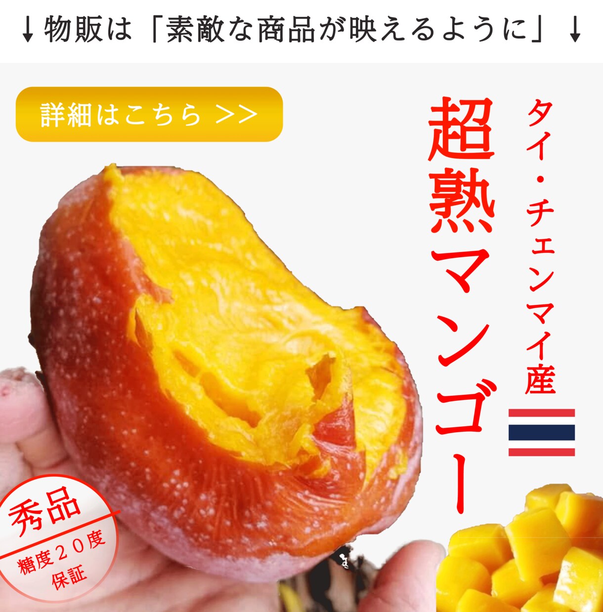 お客様に「秒で」魅力が伝わるバナーを制作します 皆さまのサービス/商品とお客様が出会うきっかけを作りたい！ イメージ2
