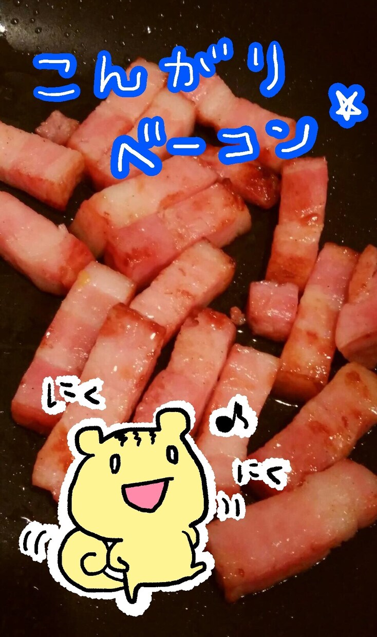 あなたのレシピを、イラストブログで紹介します 自慢のお料理を分かりやすくイラストでお伝え！ イメージ1